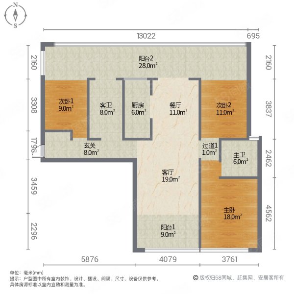 汇德华庭3室2厅2卫133㎡南北73.8万