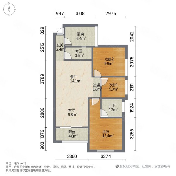 上海城3室2厅2卫100㎡南北103万