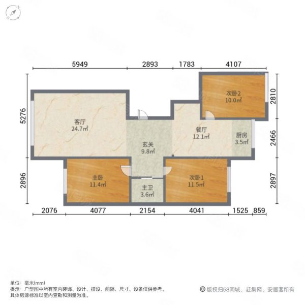 富源小区3室2厅1卫124㎡南北49.5万