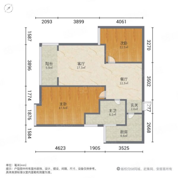 南州国际清华苑2室2厅1卫79.73㎡南北48.8万