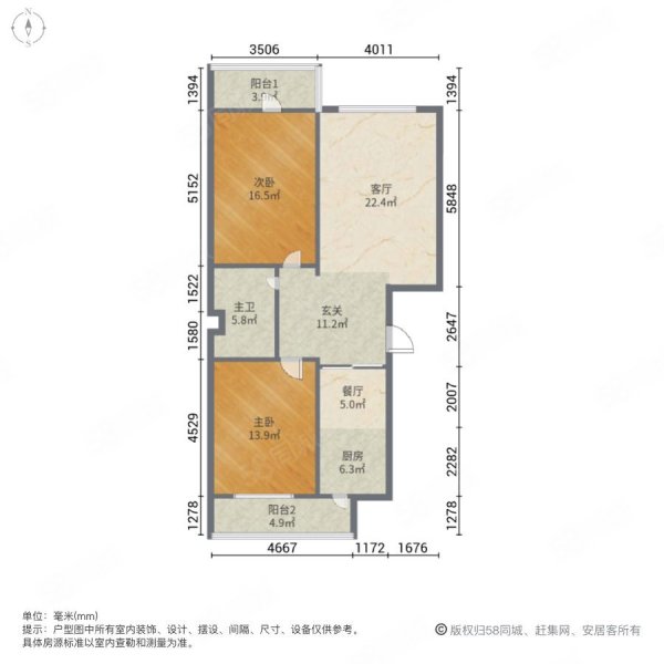 万通公寓2室2厅1卫100㎡南北53.8万