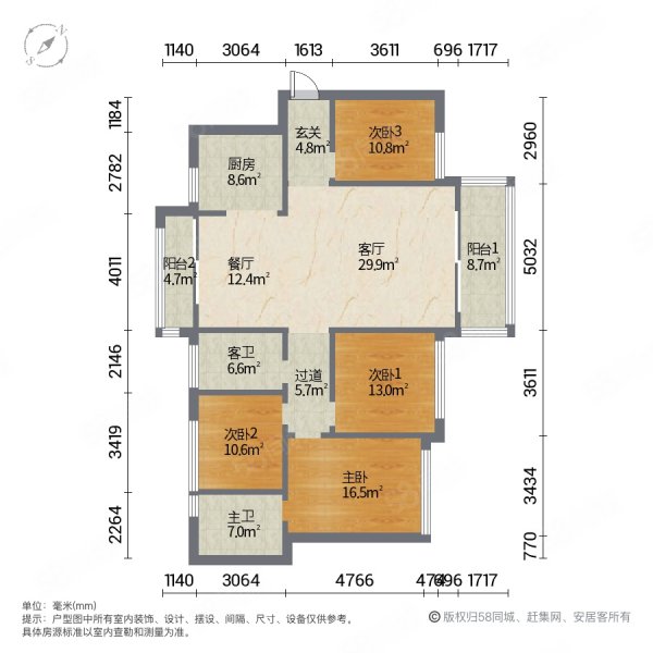 合景朗云花园4室2厅2卫119.75㎡南北349万