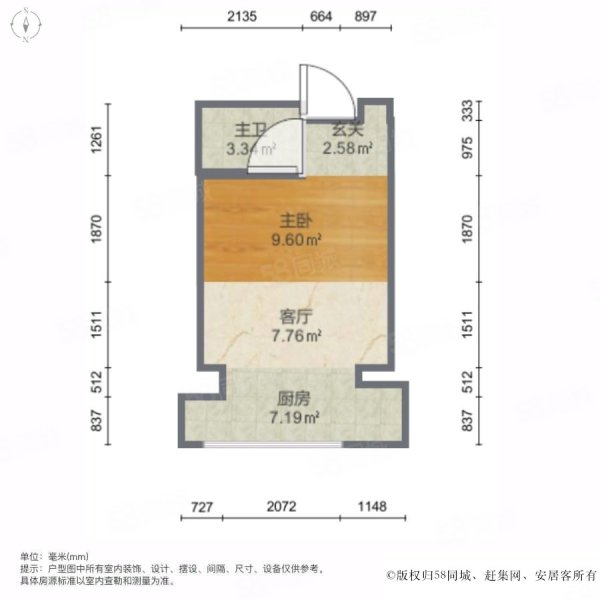 世纪鸿源1室1厅1卫62.92㎡东南52万