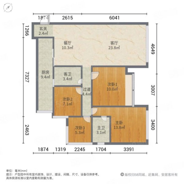 海成星光上院(二期高层)4室2厅2卫113㎡南北60.8万