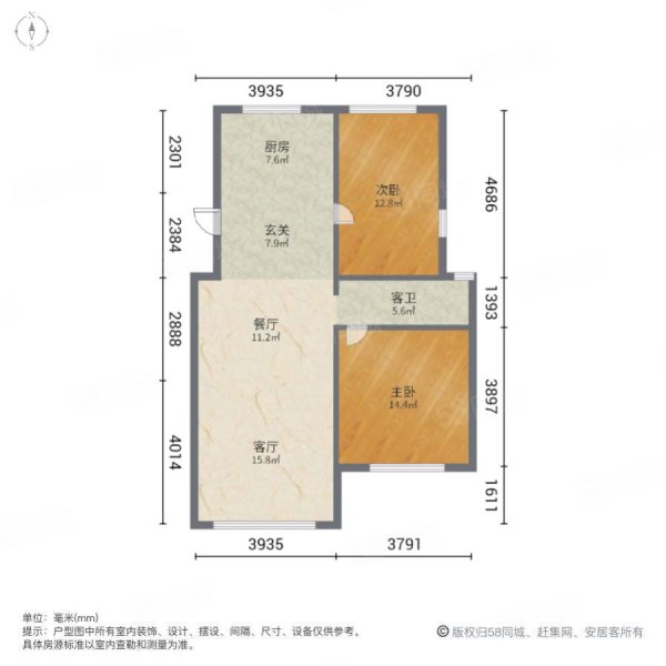 尚豪园2室2厅1卫112㎡南北65万