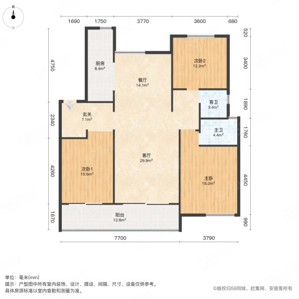 金大地时代公馆3室2厅2卫130㎡南北87万
