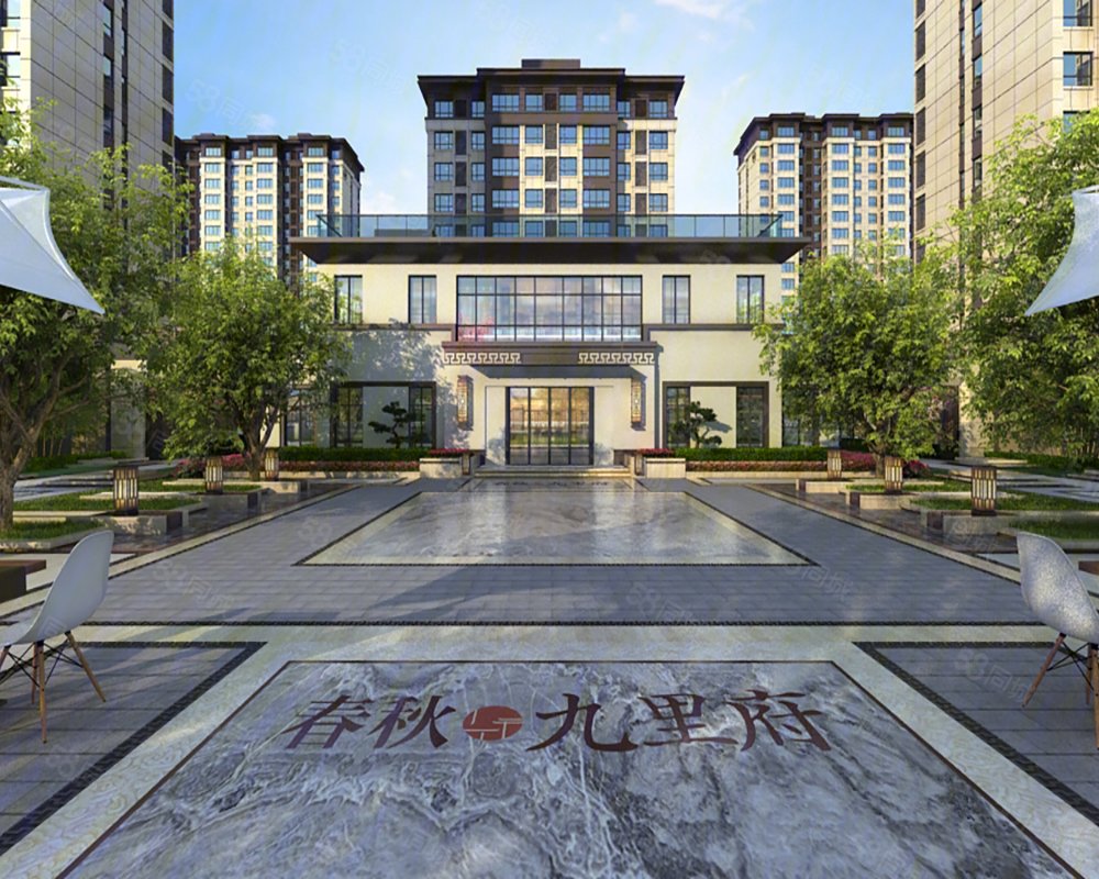 【春秋九里府, 春秋九里府小区详情,房价走势,房源,业主论坛】- 徐州