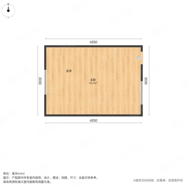 眾益胡同小區(qū)1室0廳0衛(wèi)16.54㎡東西235萬