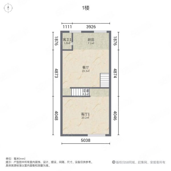 好世樱园(南区)3室3厅3卫216.07㎡南北1080万