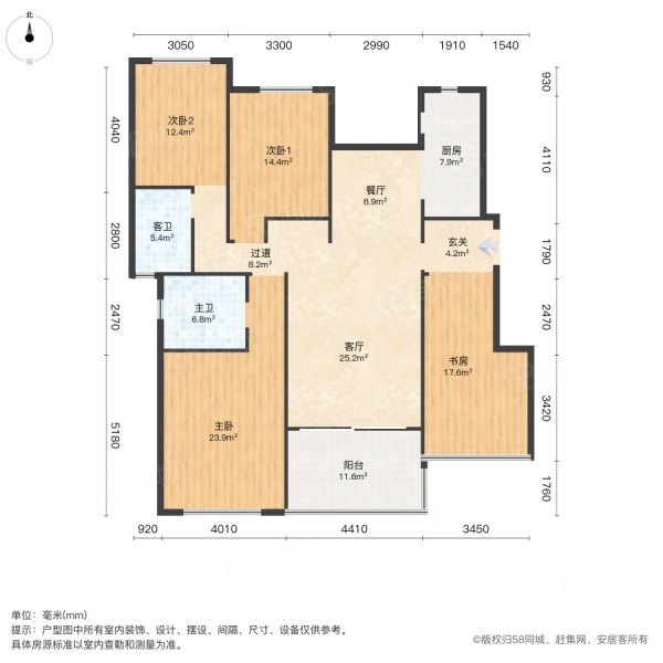 宏宇新城剑桥名门4室2厅2卫148㎡南北78.8万