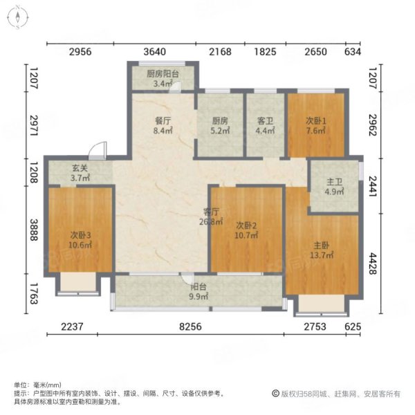 中南熙悦4室2厅2卫135.8㎡南北110万