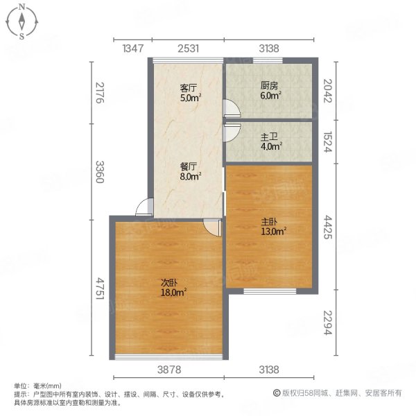 鼓楼街30号院2室2厅1卫69.86㎡南北19.8万