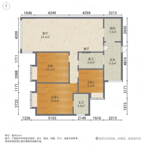 全景落地大窗满二花果园m区39楼122平精装三居室双卫