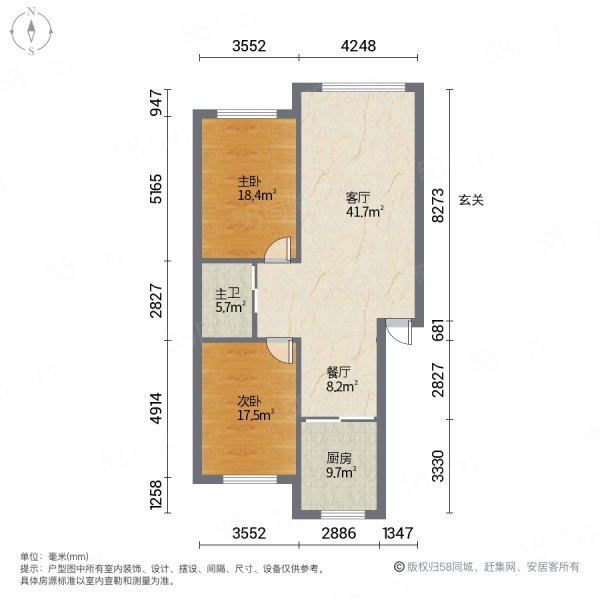 都市花园2室2厅1卫105㎡南北51.8万