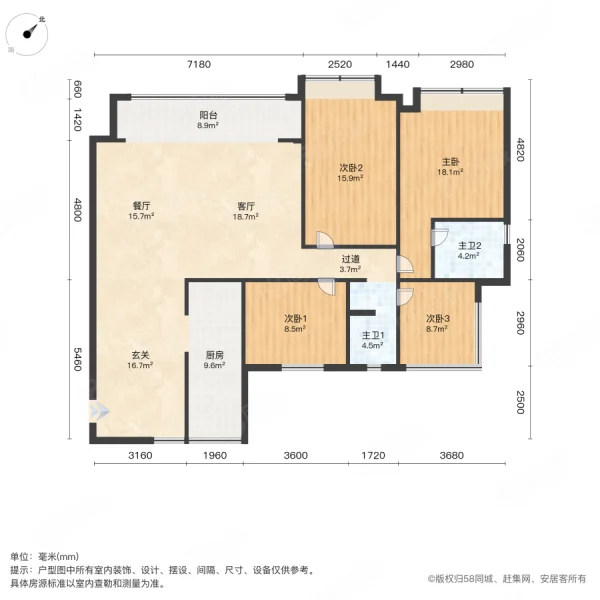 金科集美天樾4室2厅2卫130㎡南北57.6万