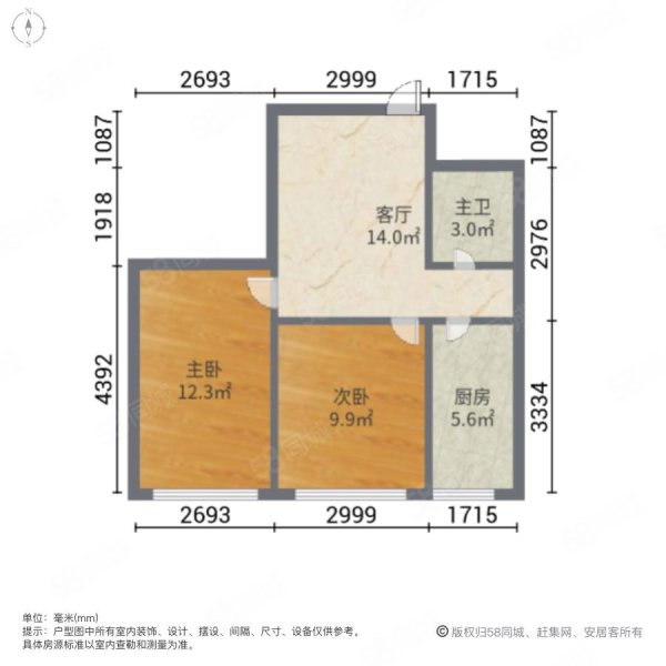 鸿博颐景花园2室1厅1卫62.56㎡南北38.8万