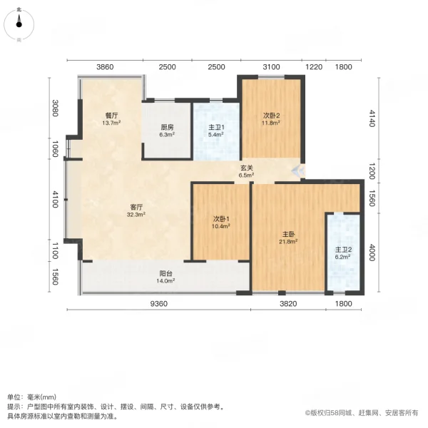 北京城房滨江六号3室2厅2卫111.2㎡南北72万