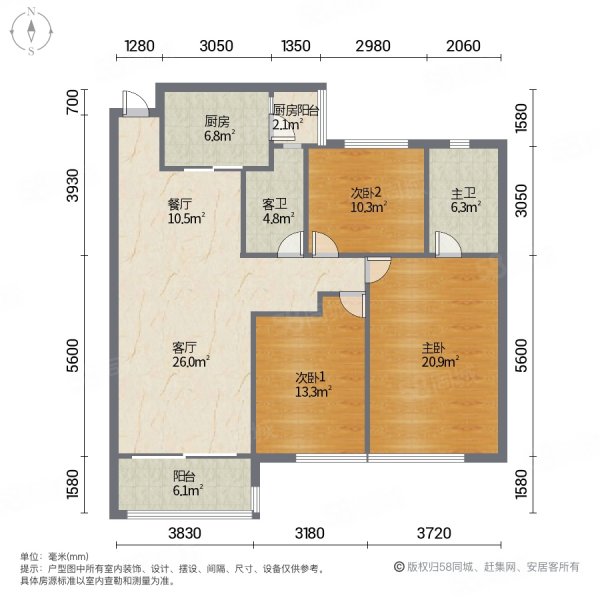 恒大御峰3室2厅2卫133㎡南北85万