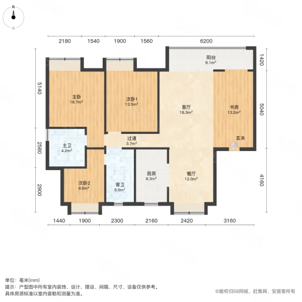 创维瑜园4室2厅2卫130㎡南北62万