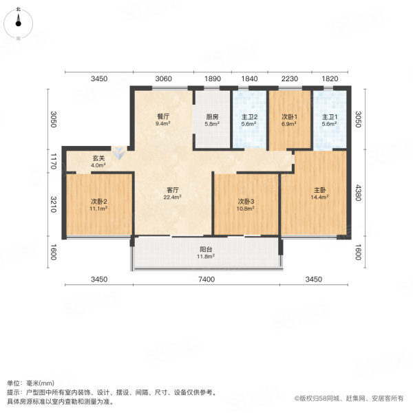 碧桂园星河万里4室2厅2卫130㎡南北73万