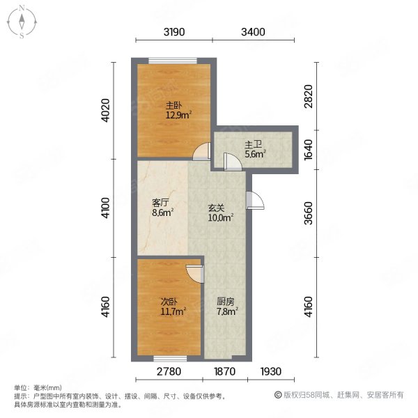 长青家园2室1厅1卫62㎡南北23.8万