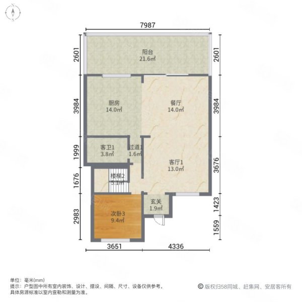 桂海高新未来城5室4厅3卫160㎡南北55万
