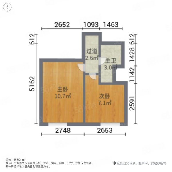 山海同湾2室1厅2卫89㎡南北41万