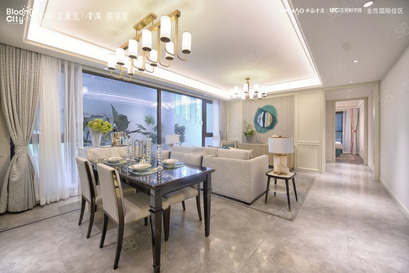 宁南花漫里3室2厅110㎡140万二手房图片