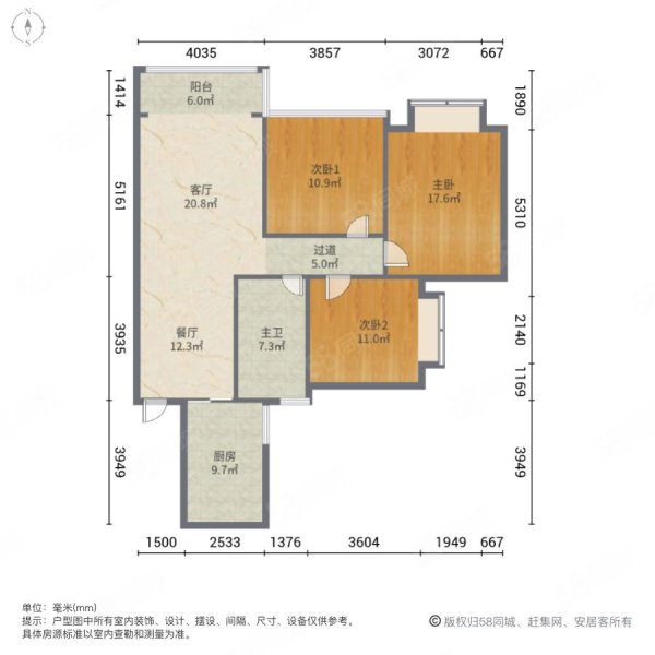 中央一品3室2厅1卫91.12㎡南北42.8万