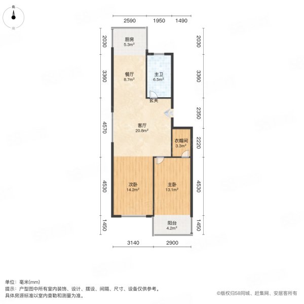 丽海城市花园2室2厅1卫63.82㎡南北16万