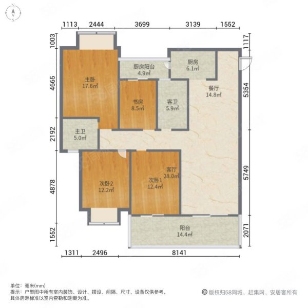 轨道御珑壹号城4室2厅2卫157.55㎡南北145万