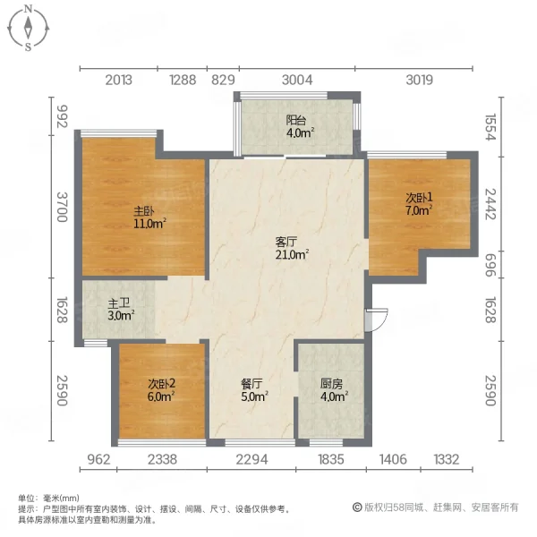 新华御湖上园3室2厅1卫81.87㎡南北135万