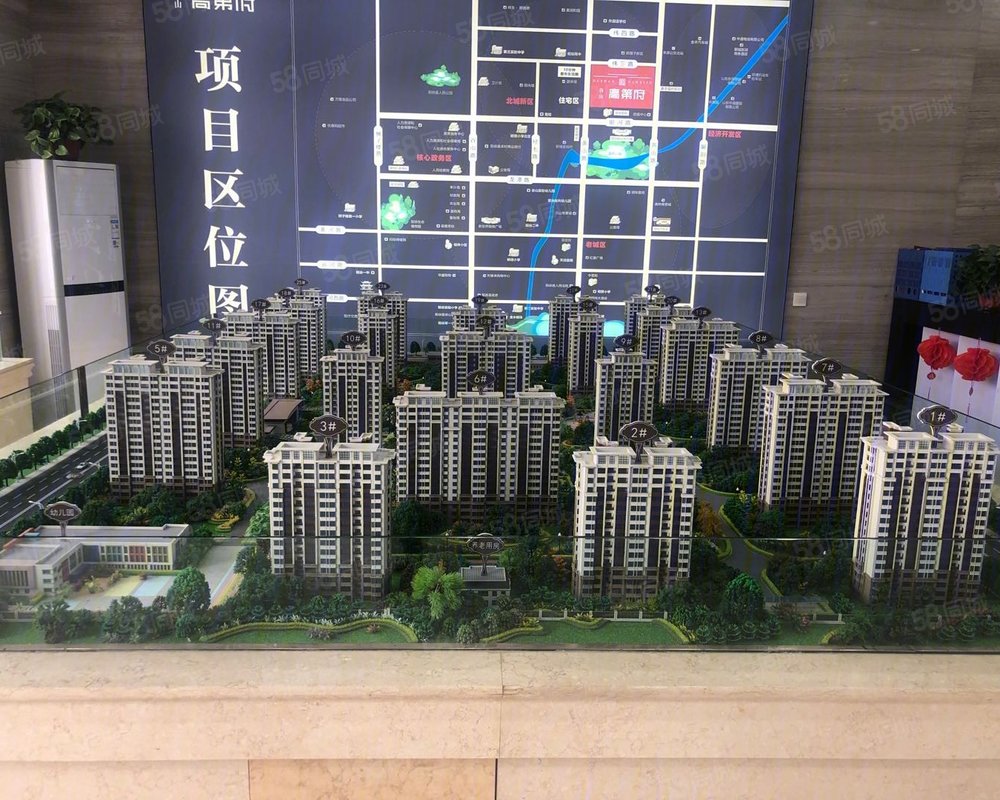 谷山高第府