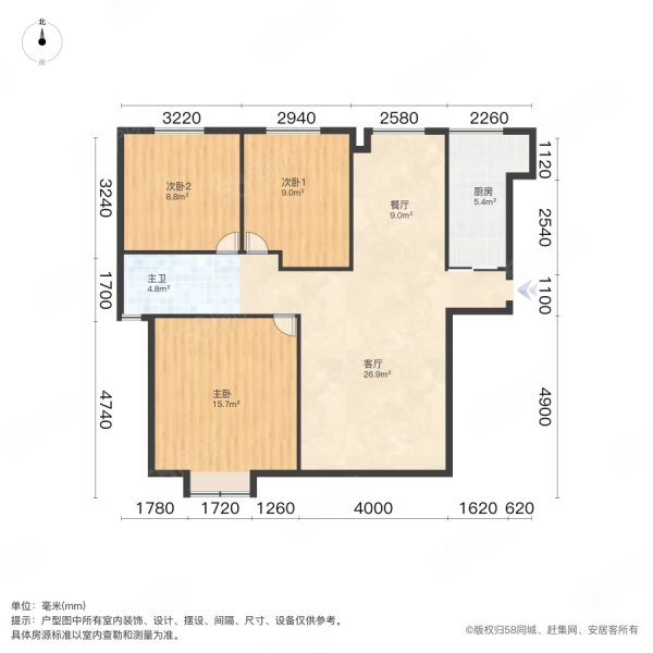 冠鲁明德花园3室2厅1卫126.22㎡东85万