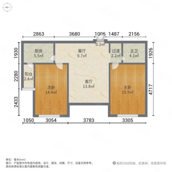 惠景园2室2厅1卫90.19㎡西65万