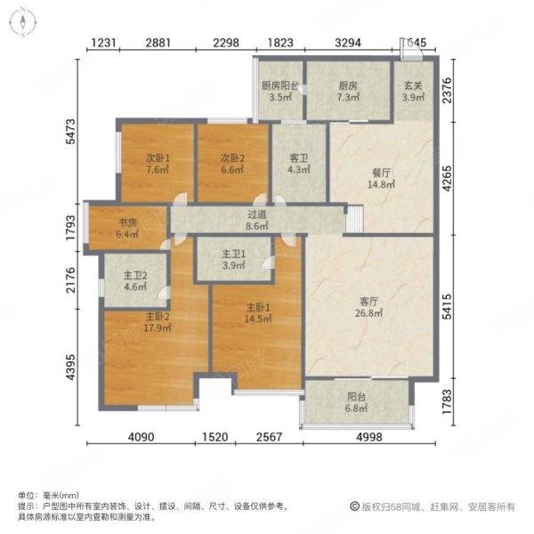 华凯豪庭5室2厅3卫186.57㎡南498万