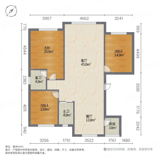 恒昌欧景名苑三期3室2厅2卫137㎡南北82.8万