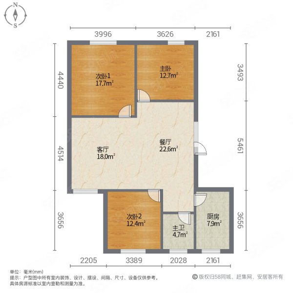 云东公寓3室2厅1卫113㎡南北111.5万