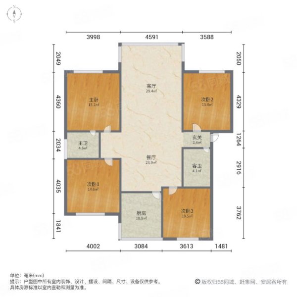 柏龙水榭心悦庭4室2厅2卫151㎡南北116万