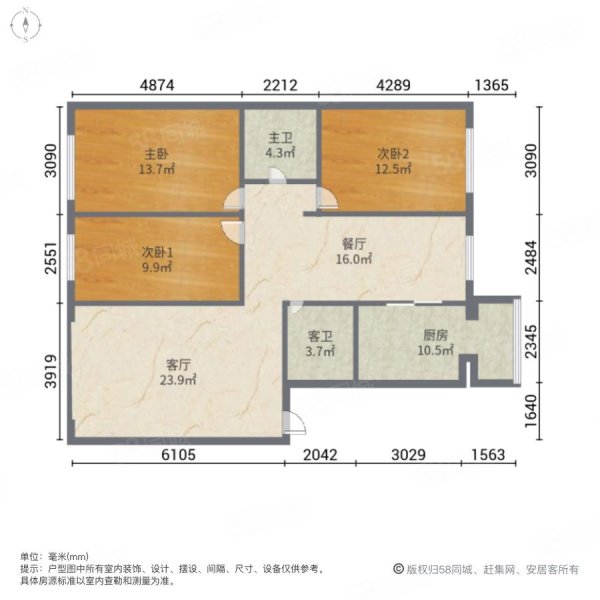 东路小区3室2厅2卫135㎡南北84.5万