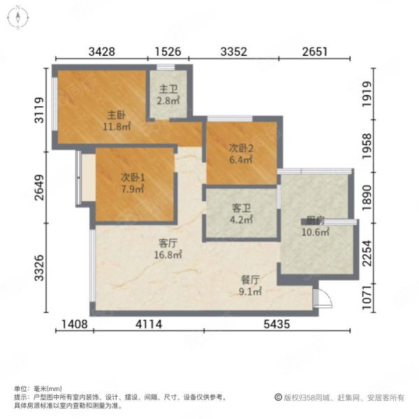 远达世纪城玉园3室2厅2卫109㎡南北62.8万