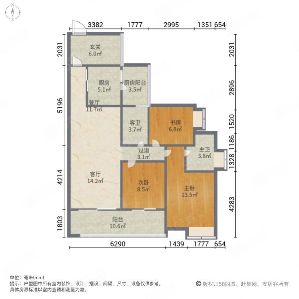 越秀滨海御城3室2厅2卫108.47㎡南220万