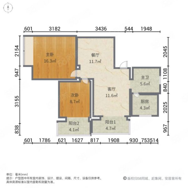 江山如画(6期)2室2厅1卫87.71㎡南北161万