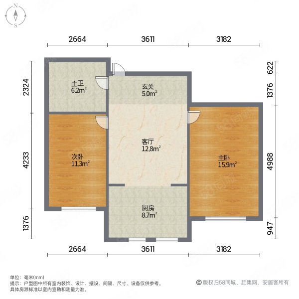 瑞合西城国际2室1厅1卫73㎡南北27.8万