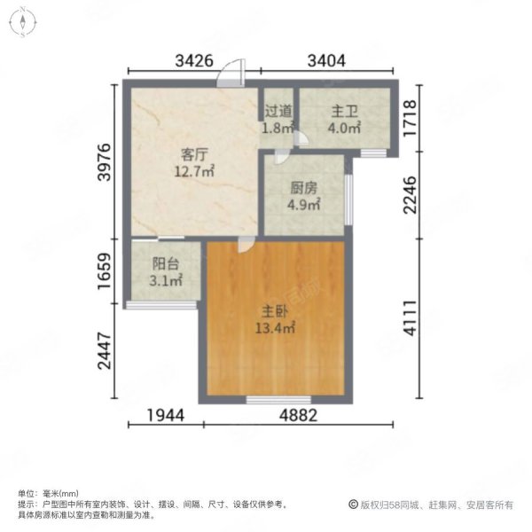 美罗家园润苑1室1厅1卫58.11㎡南120万