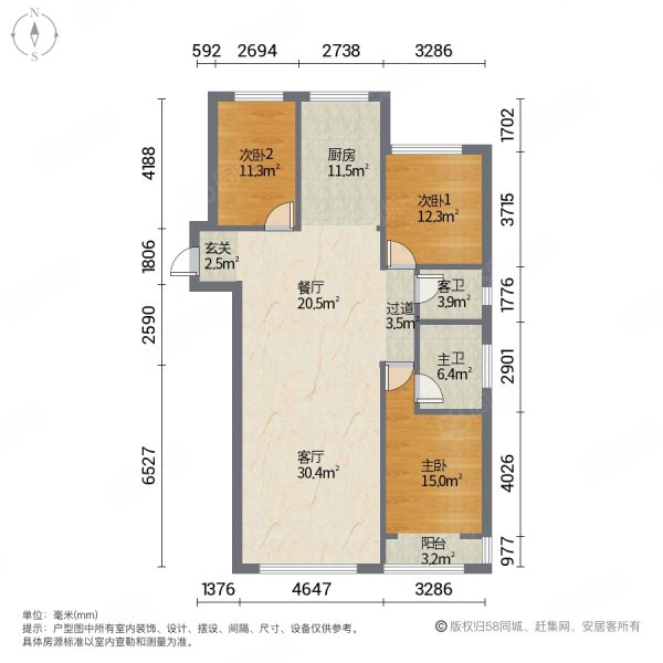 丽都幸福里3室2厅2卫140㎡南北76万