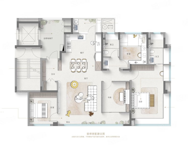 龙湖泊萃4室2厅130㎡220万二手房图片