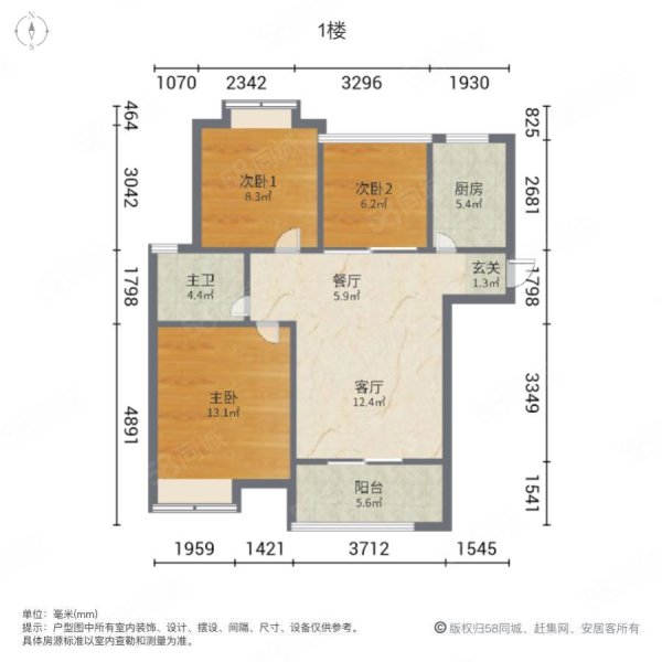 丝庐雅苑(二期公寓住宅)3室2厅1卫88.24㎡南北242万