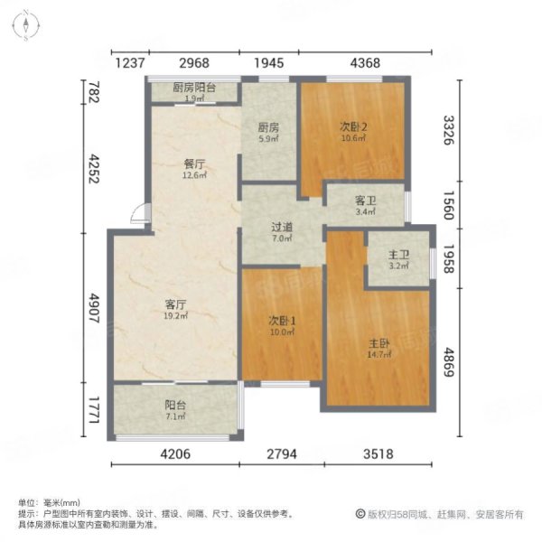 远洲玫瑰园3室2厅2卫130.37㎡南北85.8万