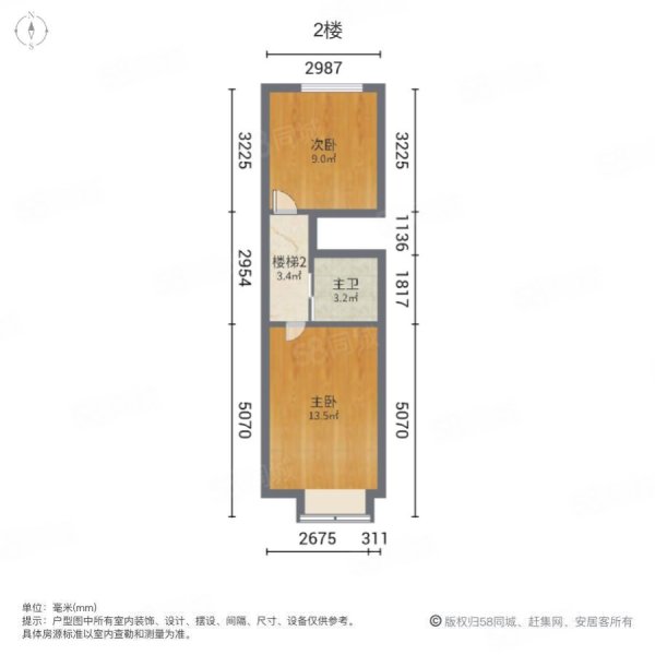 书香府第复式楼 一楼带二楼 带仓库 90平米 精装修 不挡光